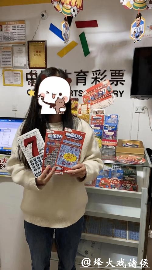 世界杯滚球十大神器助力盈利翻倍