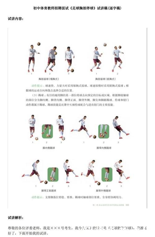 世界杯滚球心态管理技巧,避免冲动投注 世界杯滚球心态管理技巧,避免冲动投注