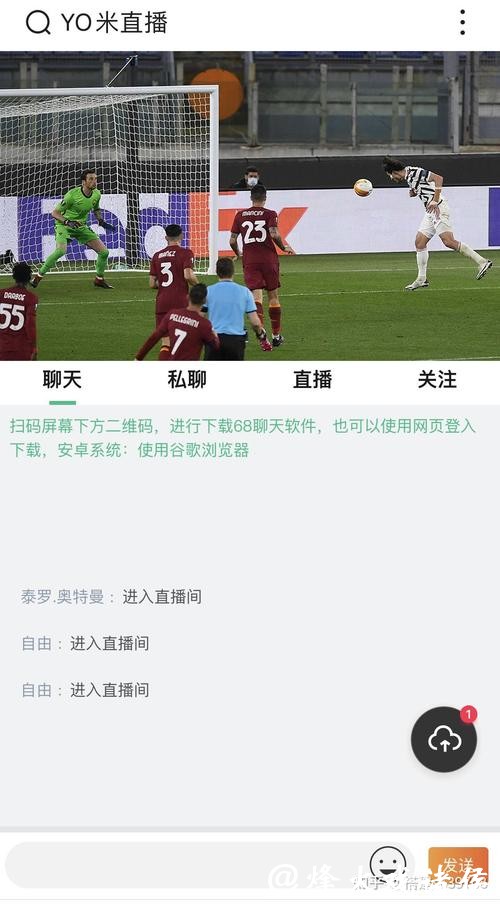 世界杯直播平台收费标准揭秘