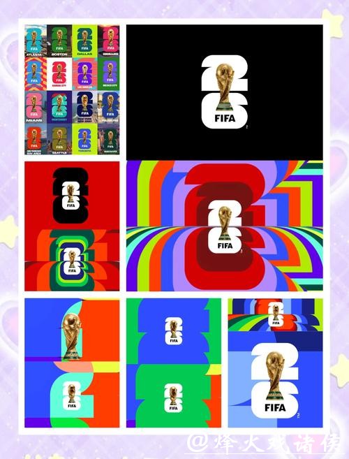 2026世界杯竞猜博彩行业秘密大揭晓