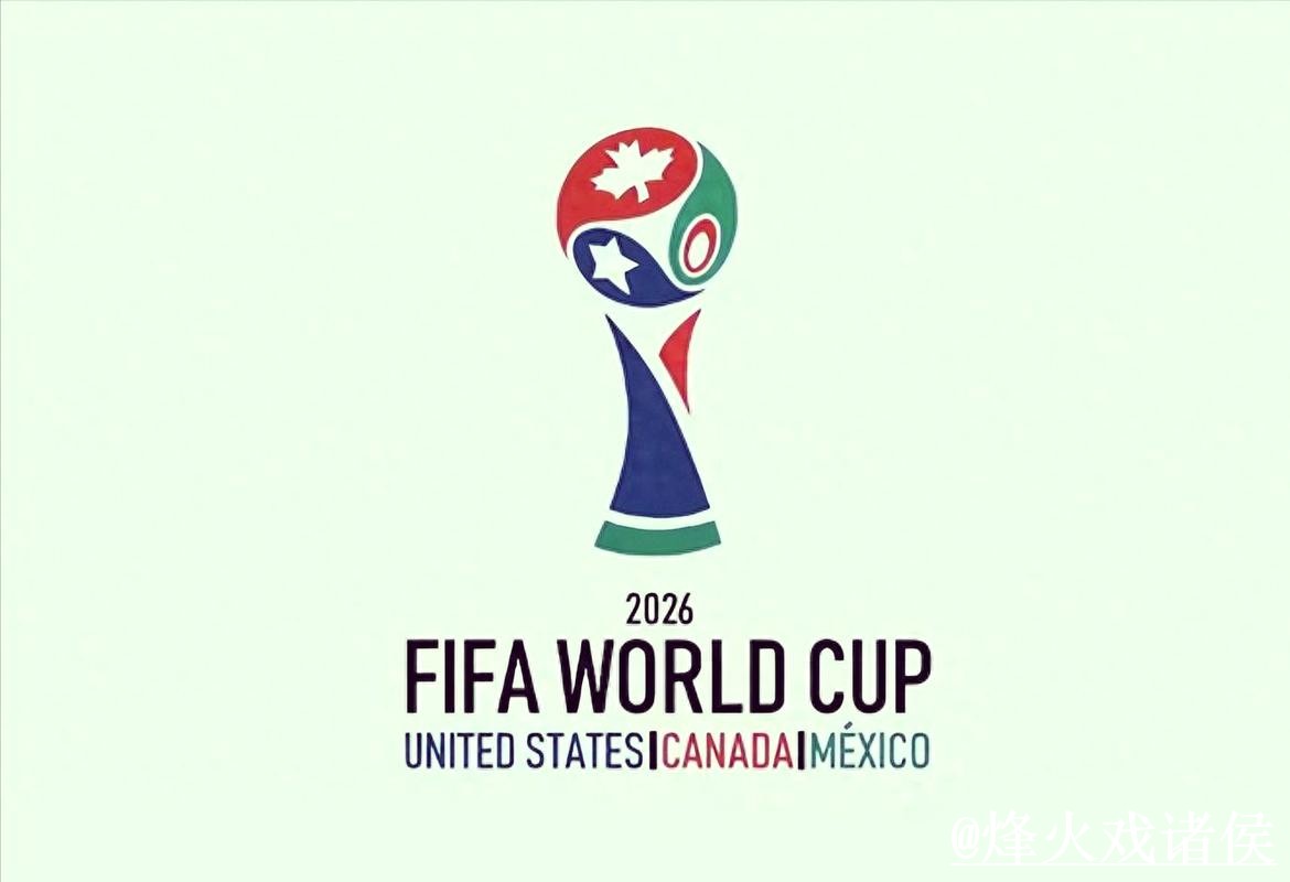 2026世界杯手机买球入口推荐，网页版入口和入口选择别找错