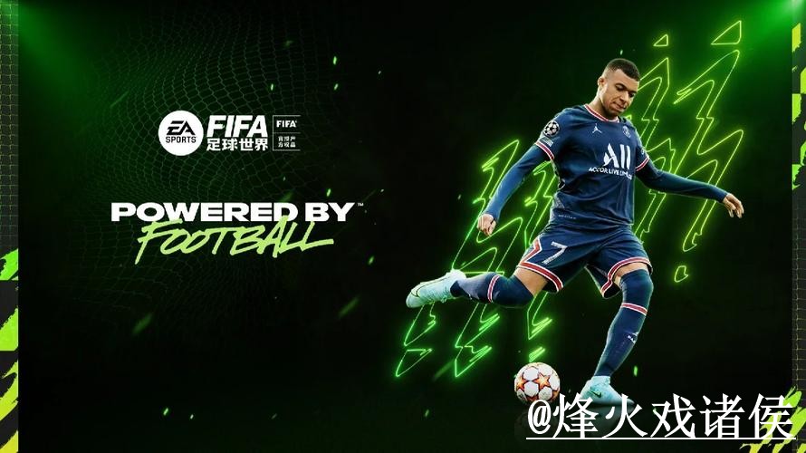 2026世界杯买球地址注意事项，网页版入口和登录问题整理