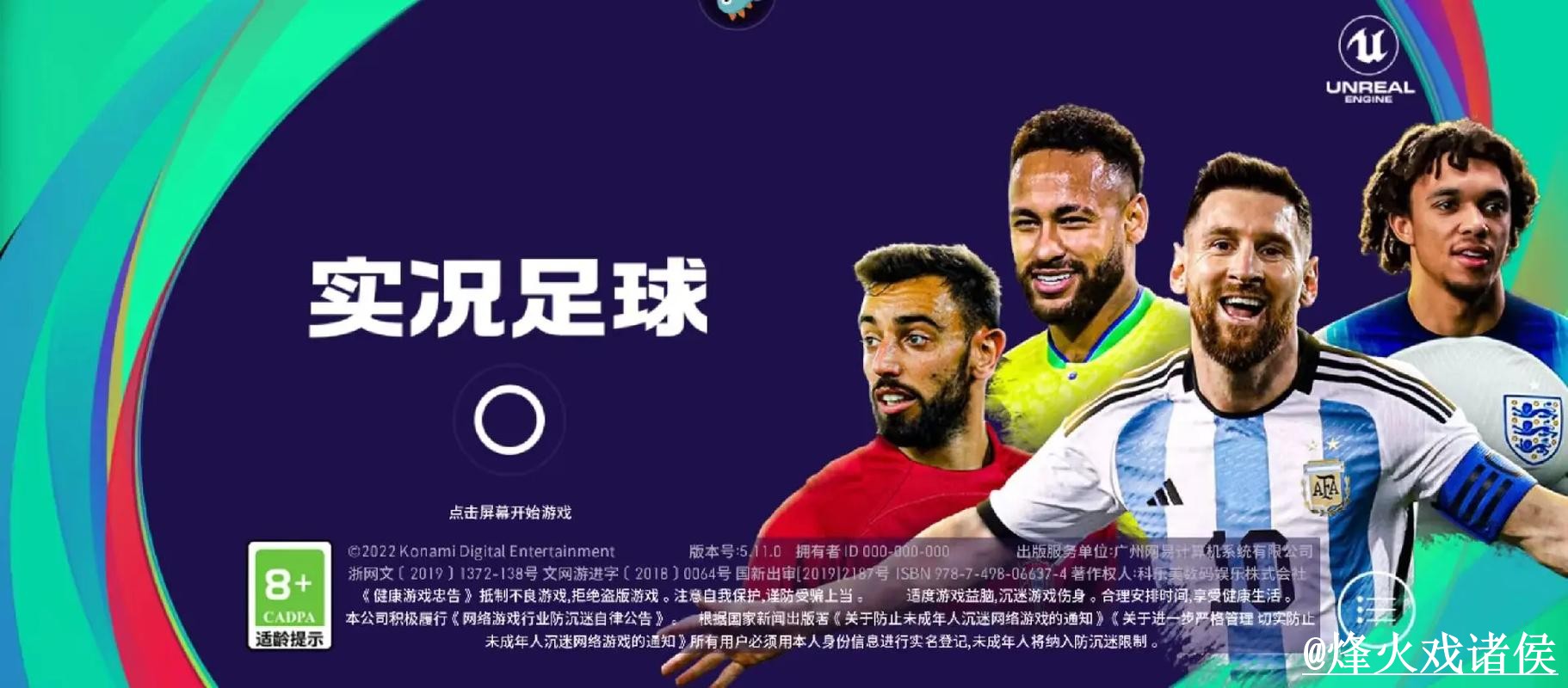 2026世界杯滚球APP问题解析,登录问题与地址更新说明 2026世界杯滚球APP问题解析,登录问题与地址更新说明